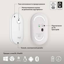 Мышь Logitech Pebble Mouse 2 M350s WHITE (L910-007013)