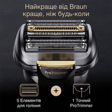 Електробритва BRAUN Series 9 Pro plus 9510s Black (80719095)