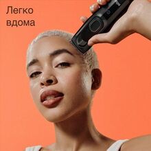 Машинка для стрижки BRAUN HairClip HC5330 (80708784)