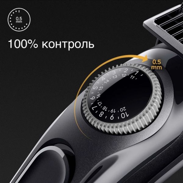 Зовнішній вигляд Тример BRAUN BeardTrimmer BT3420 (80708181)