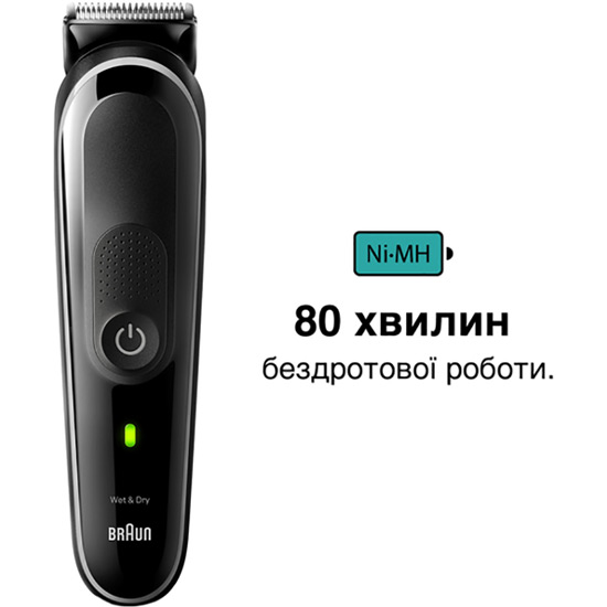 Триммер BRAUN MGK3440 Тип триммер