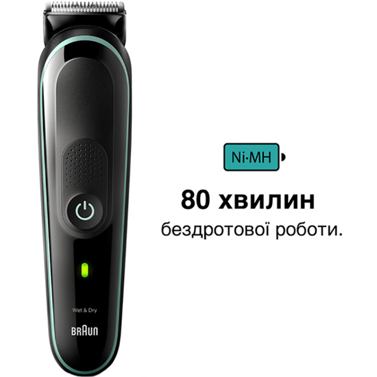 Триммер BRAUN MGK3441 Тип триммер