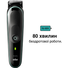 Триммер BRAUN MGK3441