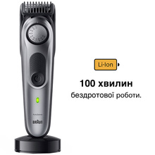 Триммер BRAUN Електр тример BeardTrimmer BT7420