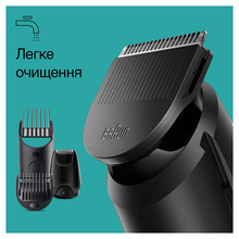 Триммер универсальный BRAUN MGK3410