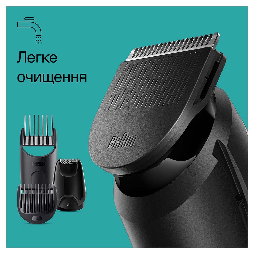 Фото Тример універсальний BRAUN MGK3420