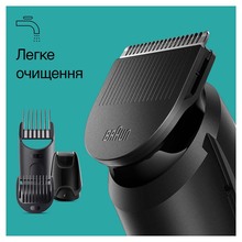 Тример універсальний BRAUN MGK3420