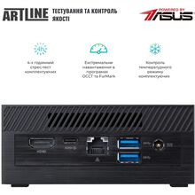 Неттоп ARTLINE Business PN61v02