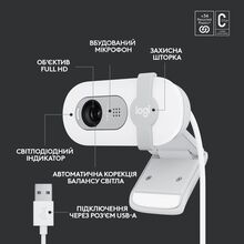 Web-камера LOGITECH Brio 100 FHD White (L960-001617)