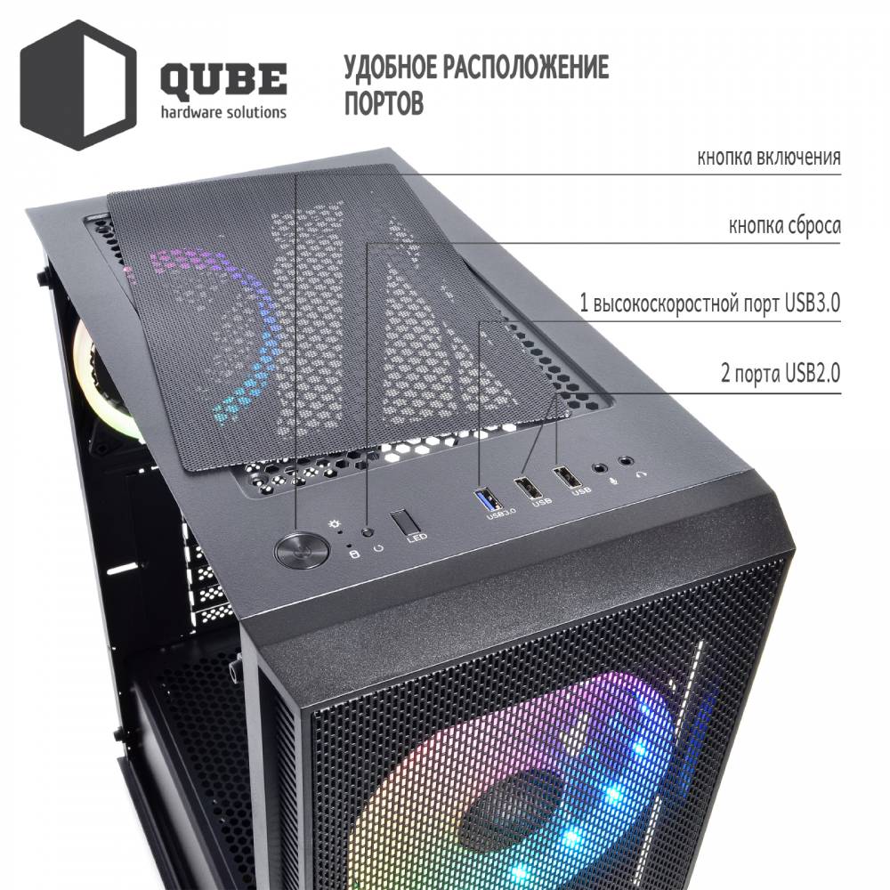 Зовнішній вигляд Корпус QUBE Neptune Black (QB07N_FCNU3)