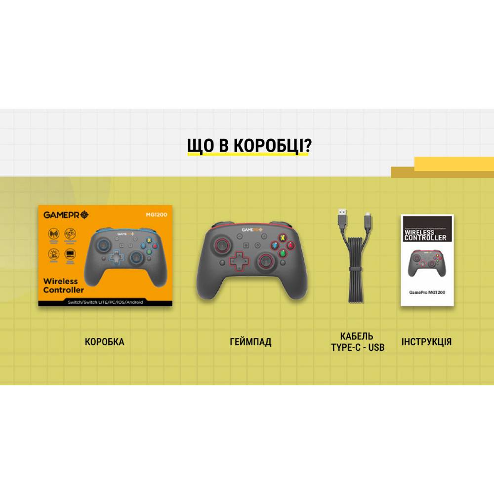 Заказать Геймпад GAMEPRO MG1200