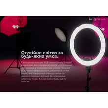 Набір для блогера LOVELY STREAM Live-14T Full Set RGB LED 14" (31834)