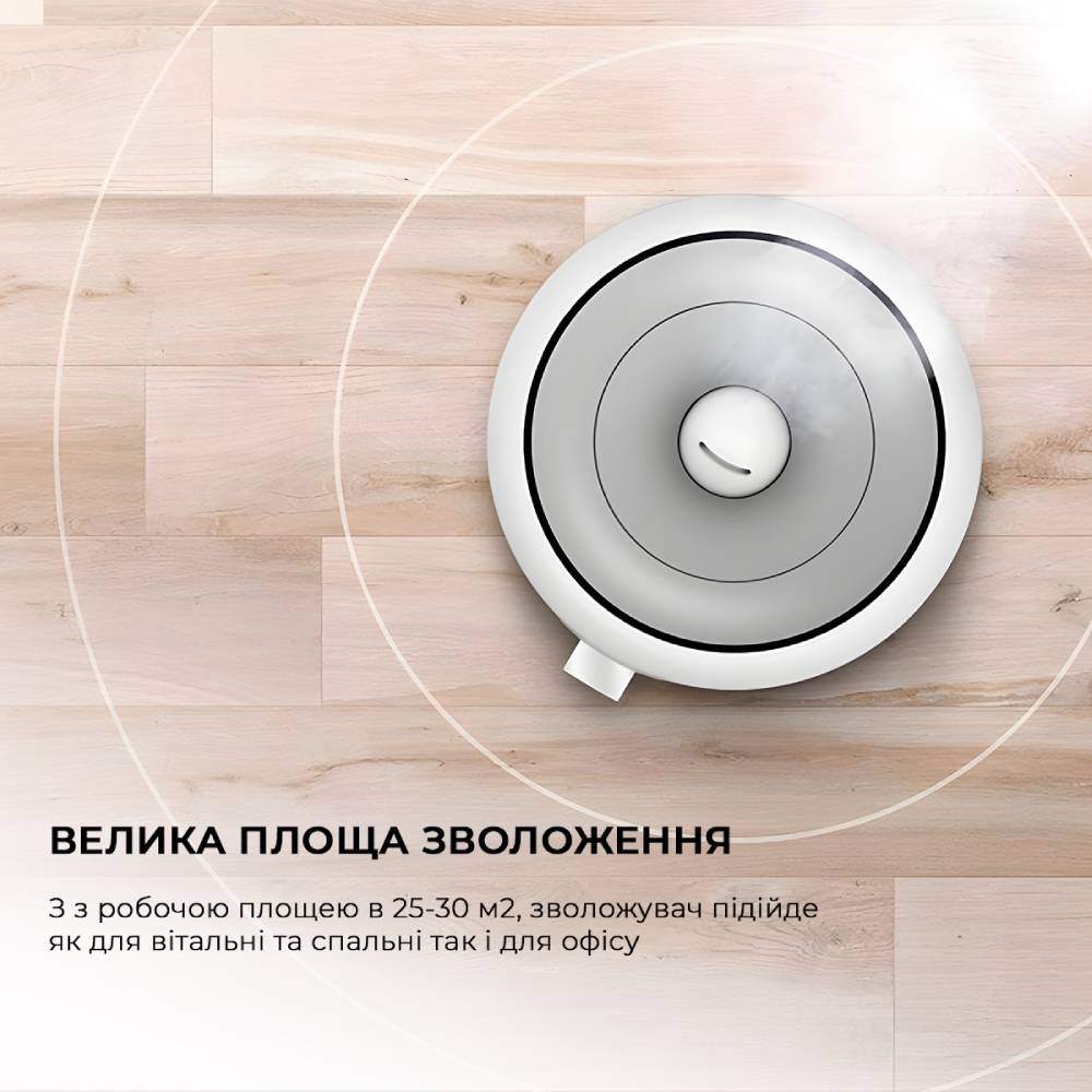 Зовнішній вигляд Зволожувач повітря DEERMA 5L White DEM-F628W