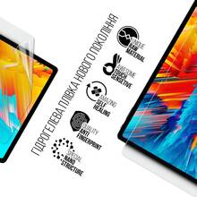 Захисна плівка ARMORSTANDART для Chuwi HiPad Max (ARM69200)