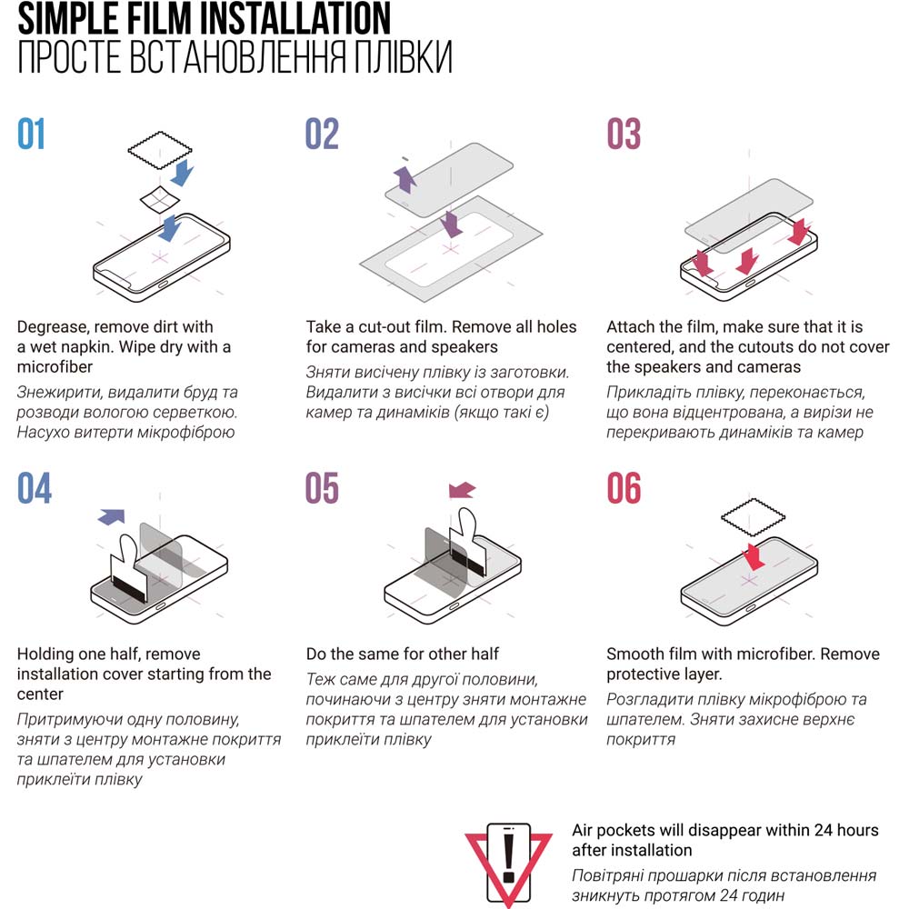 Зовнішній вигляд Набір гідрогелевих плівок ArmorStandart Clear + Matte для Apple iPhone 11/XR 2 шт (ARM66852)