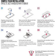 Набір гідрогелевих плівок ArmorStandart Clear + Matte для Apple iPhone 11/XR 2 шт (ARM66852)