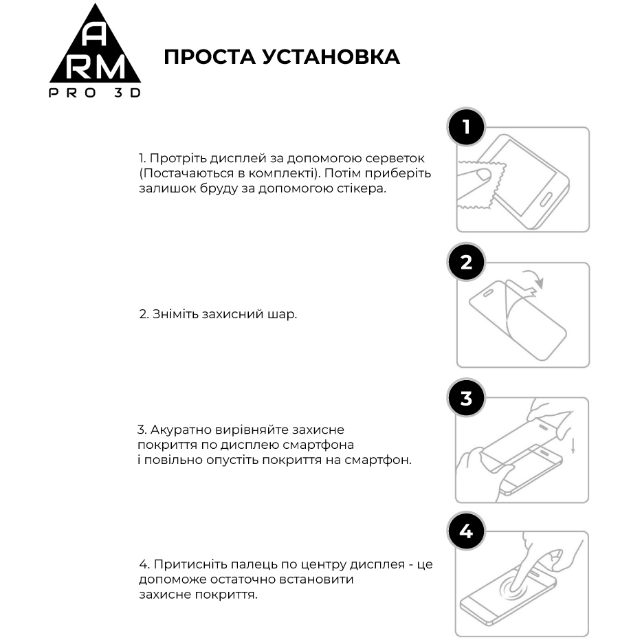 Зовнішній вигляд Захисне скло ARMORSTANDART Pro 3D для Apple iPhone 15 Pro Max Black (ARM68220)