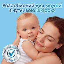 Стиральный порошок Persil Sensitive Алоэ Вера для чувствительной кожи 5.4 кг (9000101522112)