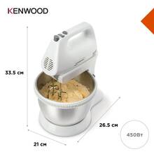 Миксер KENWOOD HMP34.A0WH