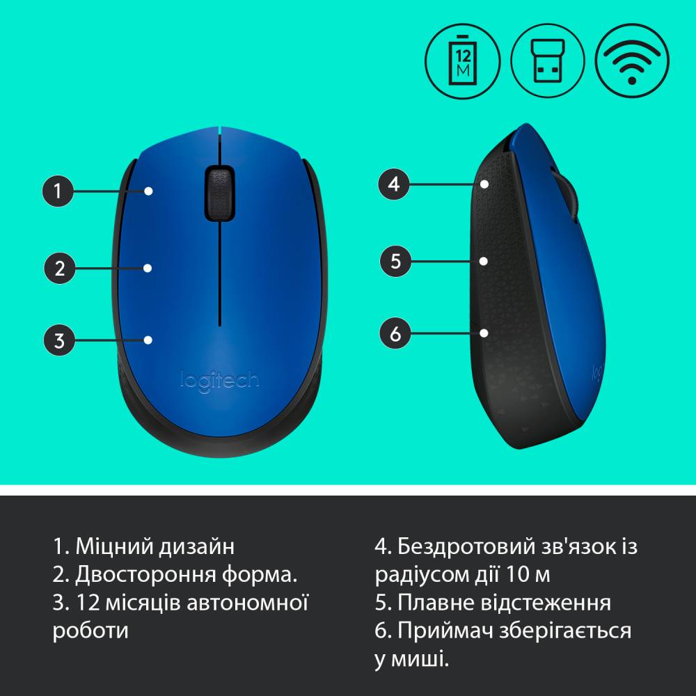 Фото Миша LOGITECH Wireless Mouse M171 Blue