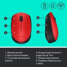 Миша LOGITECH Wireless Mouse Red M171