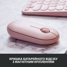 Мышь LOGITECH Pebble M350 Rose (910-005717)