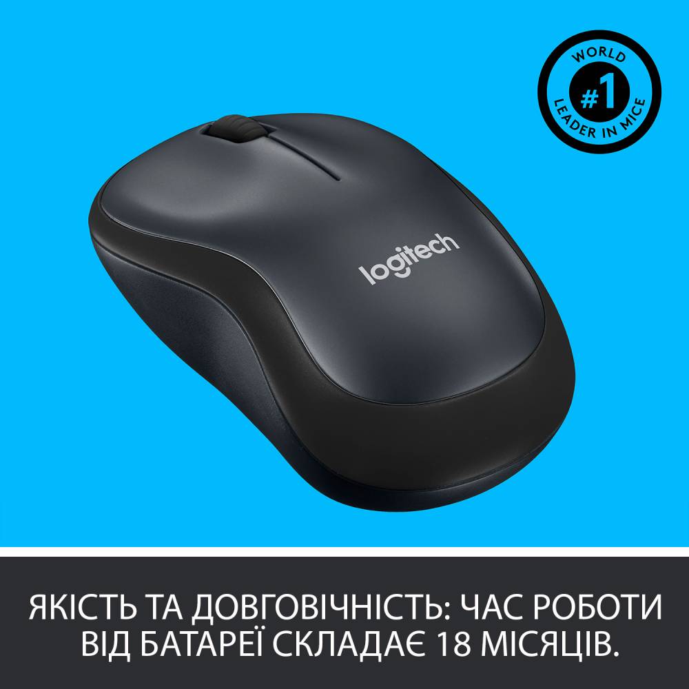 Зовнішній вигляд Миша LOGITECH M220 SILENT CHARCOAL OFL (L910-004878)