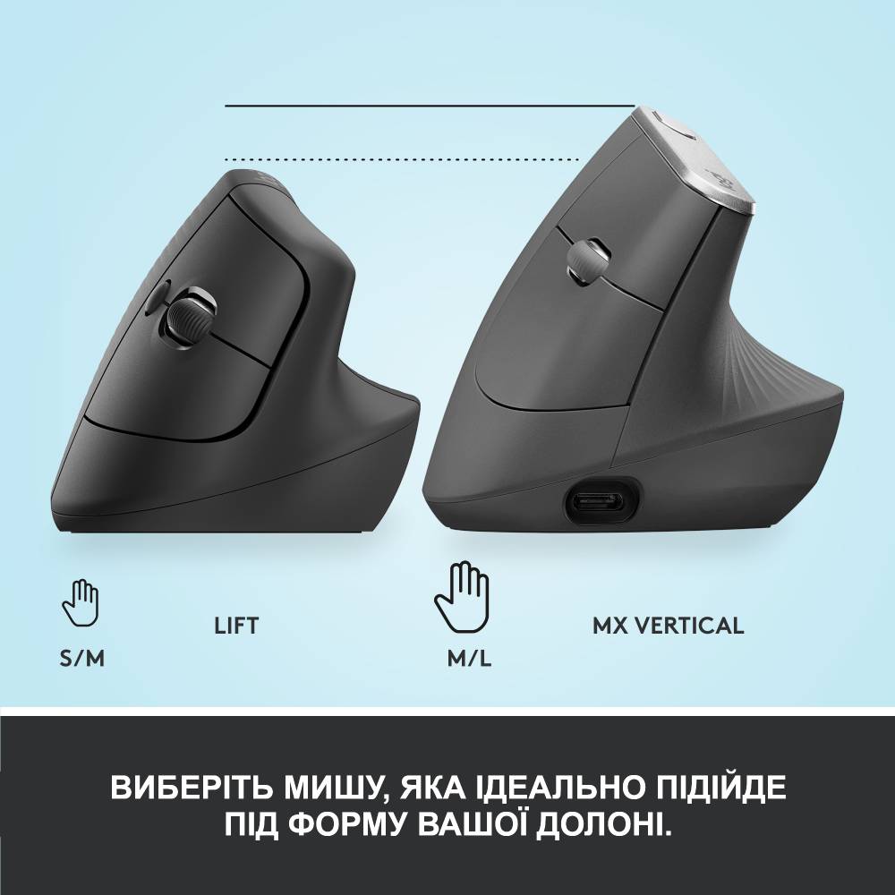 Внешний вид Мышь Logitech Lift Vertical Ergonomic Bluetooth Graphite (910-006473)