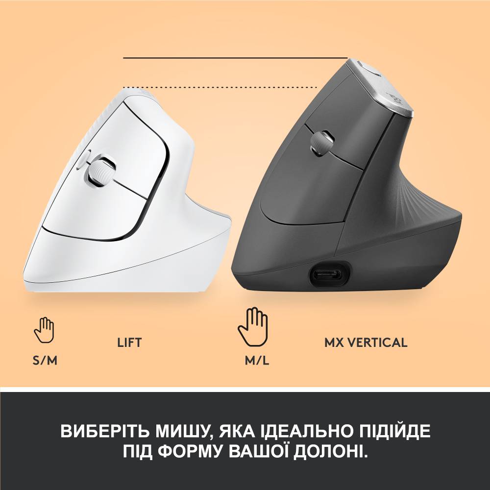 Внешний вид Мышь Logitech Lift Vertical Ergonomic Wireless/Bluetooth White (910-006475)