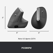 Миша LOGITECH MX Vertical Advanced Ergonomic Mouse (L910-005448)