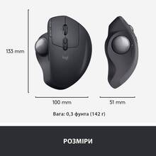 Трекбол LOGITECH MX Ergo (910-005179)