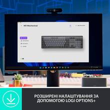 Клавіатура Logitech MX Mechanical Wireless Illuminated Performance Graphite (920-010757)