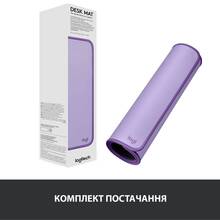 Килимок LOGITECH Desk Mat Studio Series Lavender (956-000054)