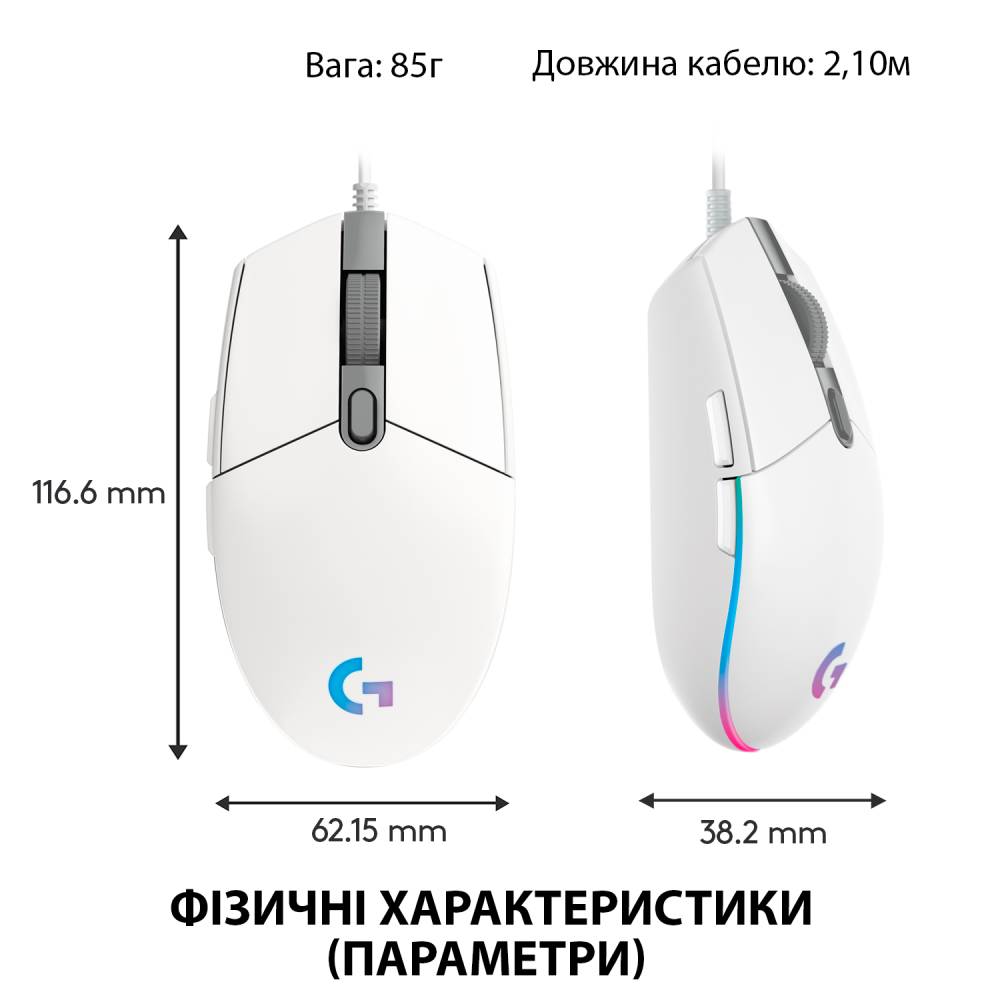 Покупка Миша LOGITECH G102 LIGHTSYNC WHITE EER (L910-005824)