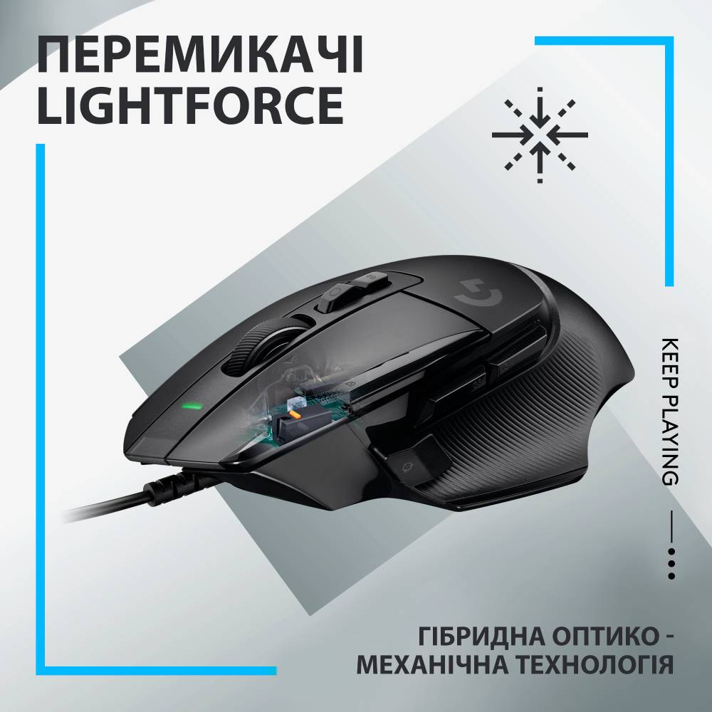 Миша LOGITECH G502 X Black (910-006138) Комплектація Ігрова миша G502 X, Кришка кнопки зміни чутливості, Документація користувача