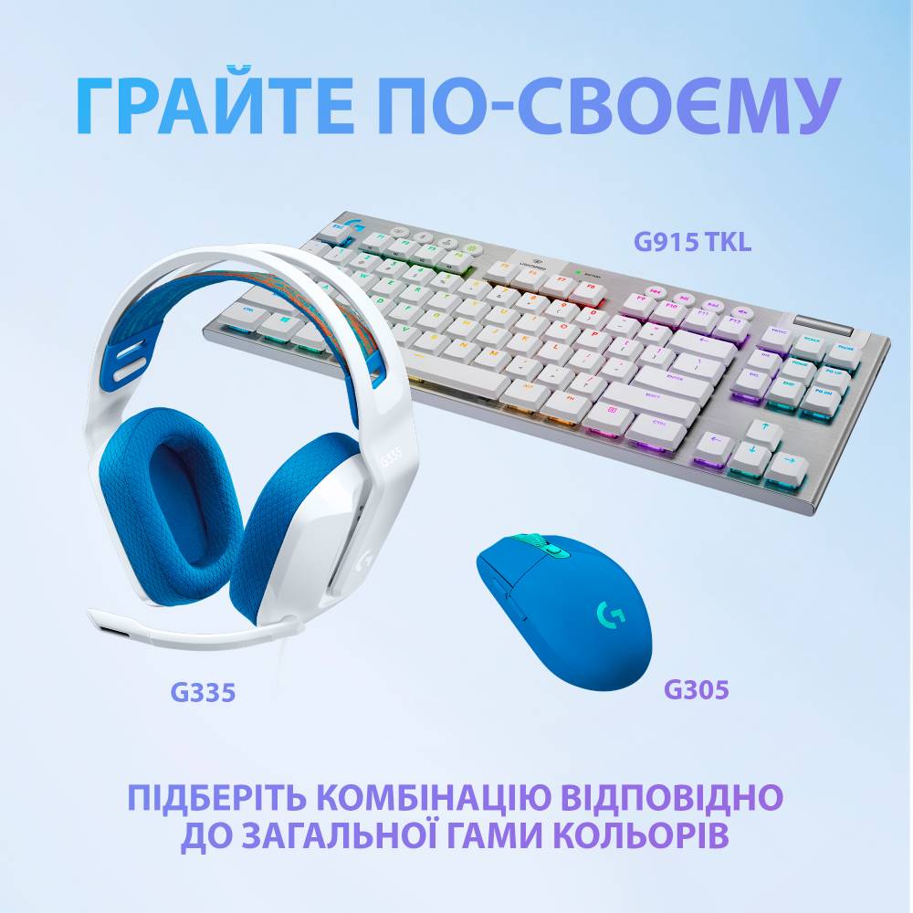 В Украине Гарнитура Logitech G335 Wired Gaming White (981-001018)