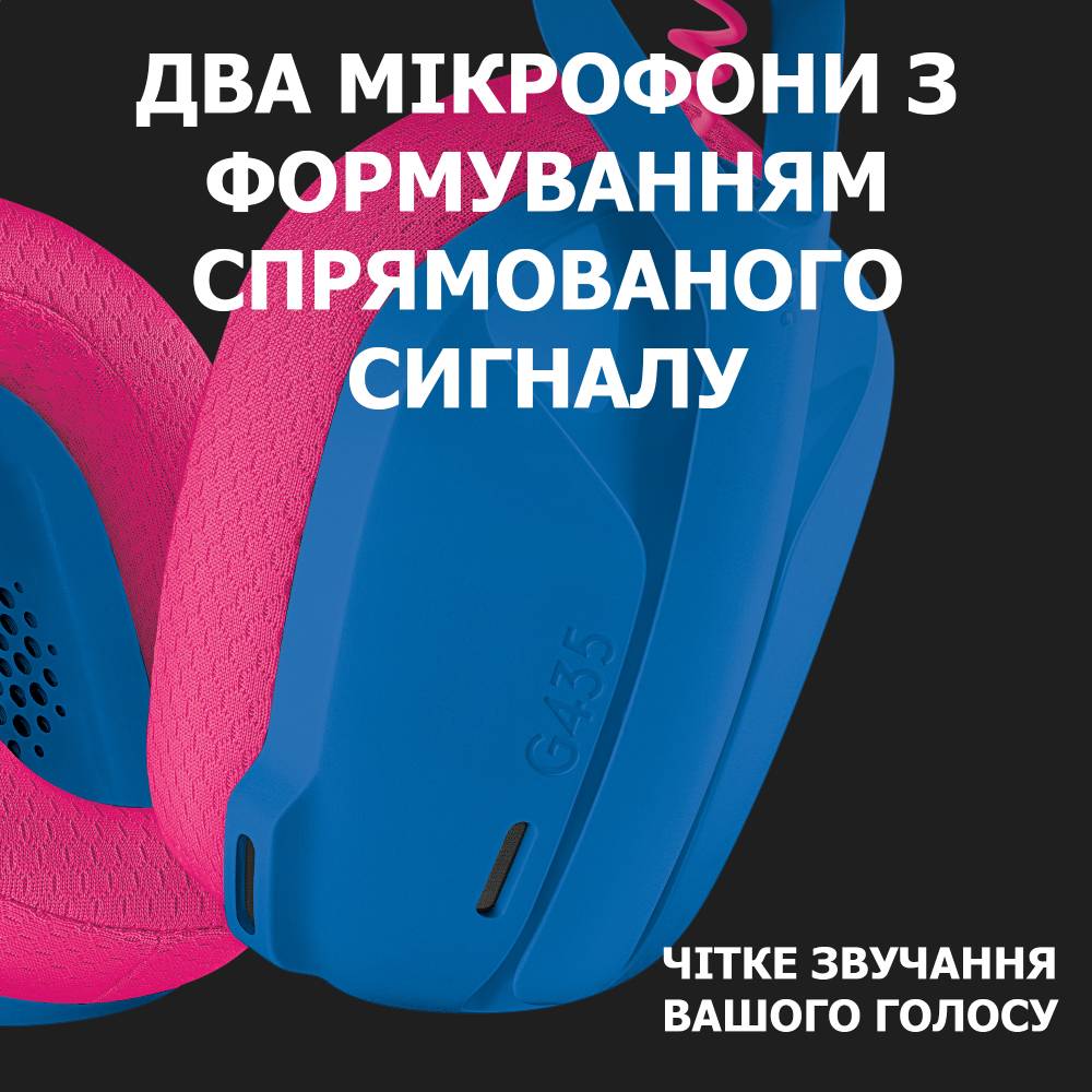 Внешний вид Гарнитура LOGITECH G435 LIGHTSPEED Wireless Gaming BLUE (981-001062)