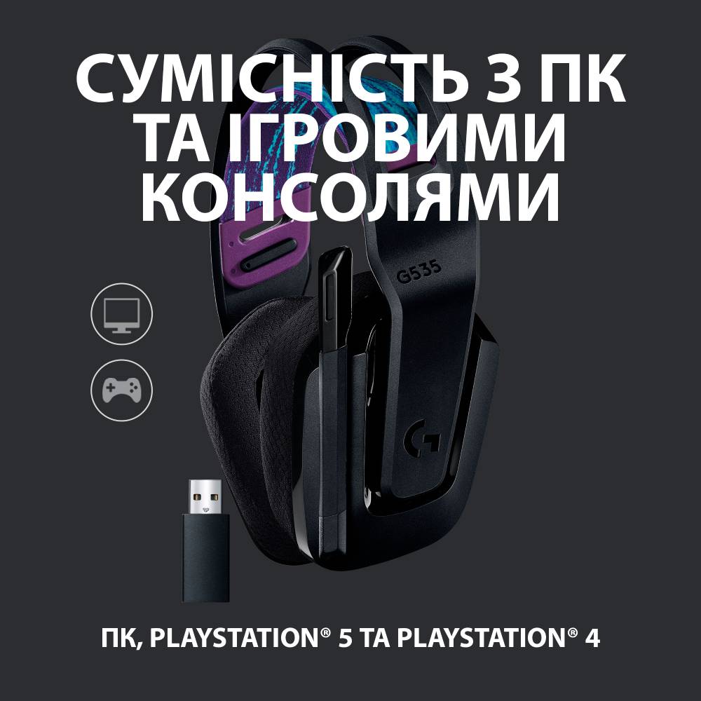 Фото Гарнитура LOGITECH G535 LIGHTSPEED Wireless Gaming Headset BLACK-2.4GHZ (981-000972)