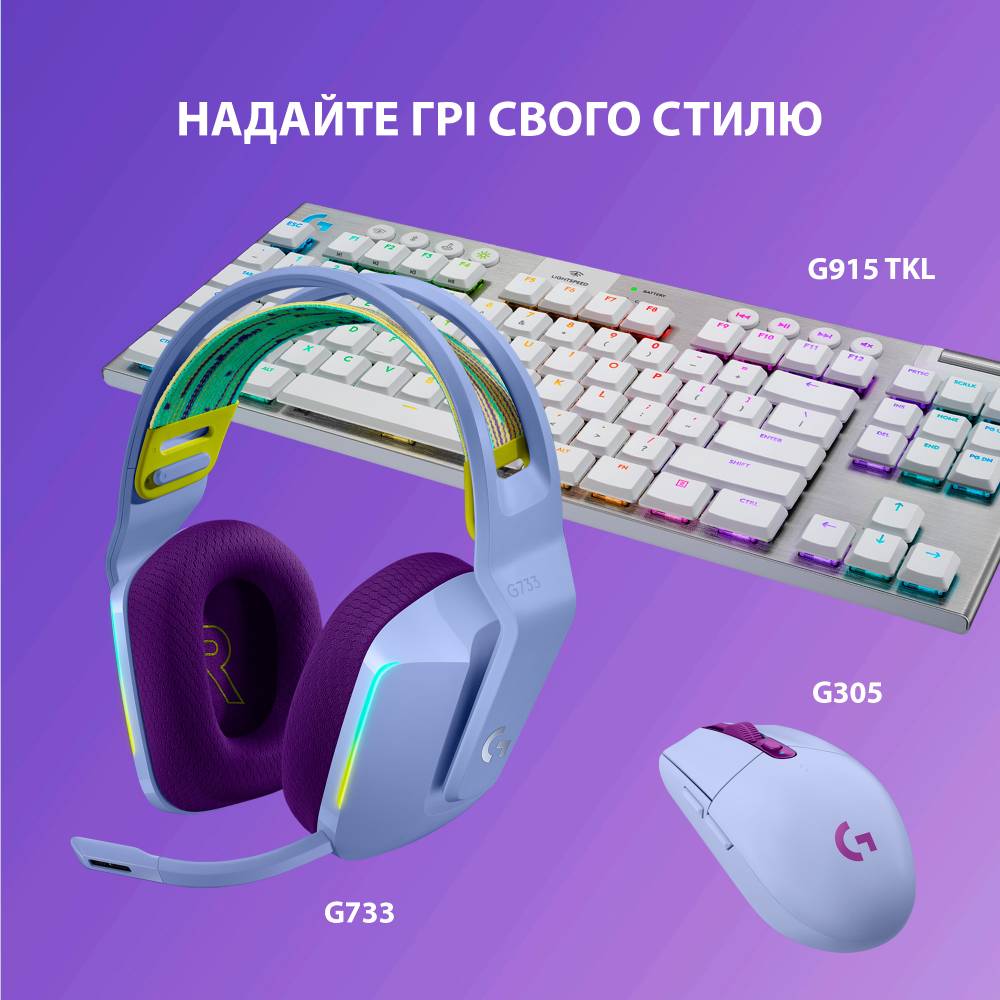 Изображение Гарнитура LOGITECH G733 LIGHTSPEED Wireless RGB LILAC (981-000890)