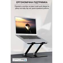 Підставка для ноутбука OFFICEPRO LS111 Black (LS111B)