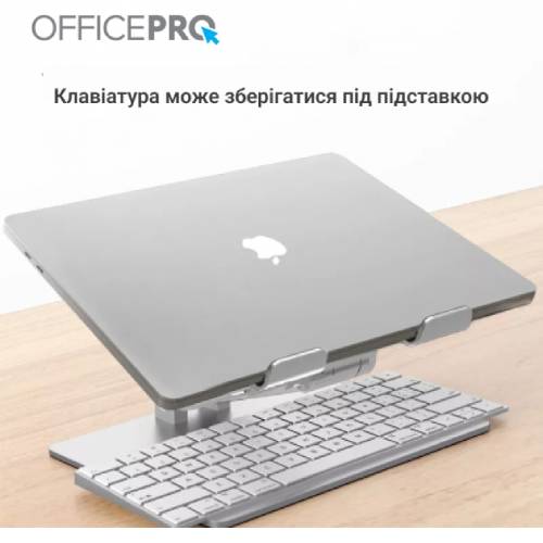 Зображення Підставка для ноутбука OFFICEPRO LS113S Silver