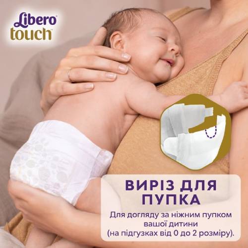 Фото Підгузки LIBERO LiberoTouch Prema 0-2.5 кг 24 шт (7322541069999)