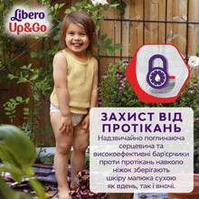 Підгузки-трусики LIBERO Up&Go 6 13-20 кг 54 шт (7322541743004)