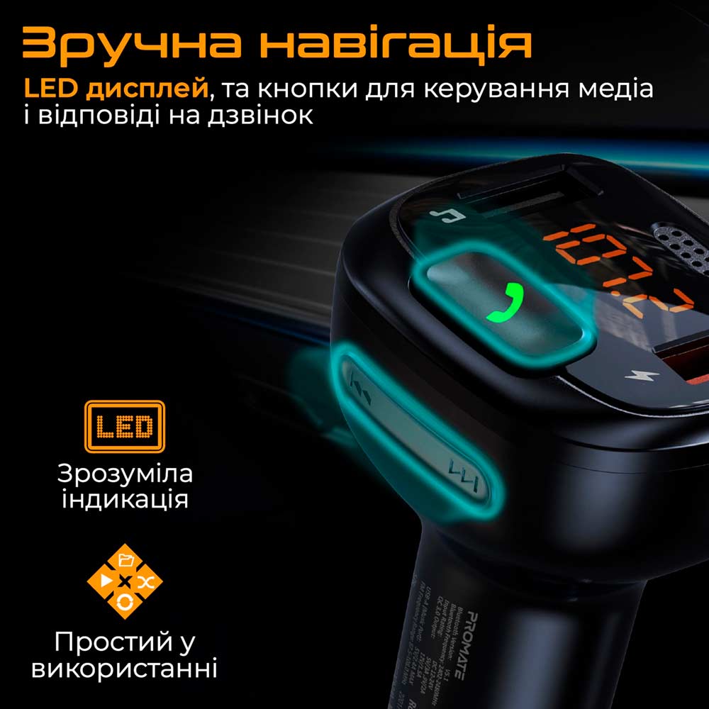 Фото FM-трансмітер Promate SmarTune-4 USB QC3.0/USB OTG/microSD Black (smartune-4.black)