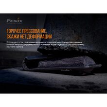 Чехол Fenix ​​ALP-10L