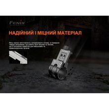 Крепление для тактических фонарей Fenix ​​ALG-15