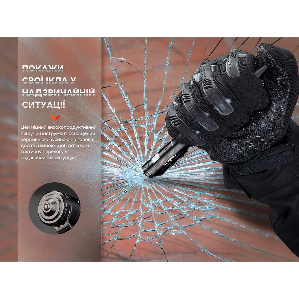 Заказать Тактическая ручка с фонариком FENIX T6 Black (T6-Black)