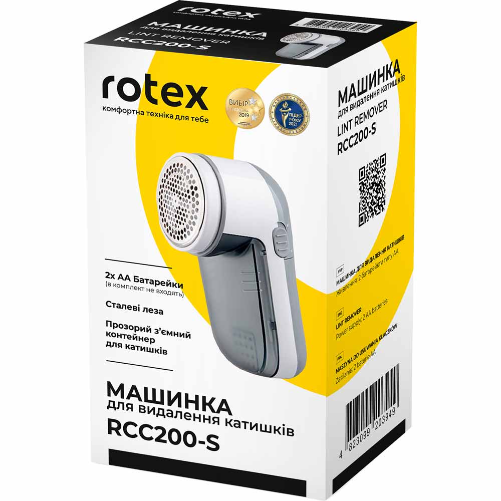 Фото Машинка для чистки трикотажа ROTEX RCC200-S