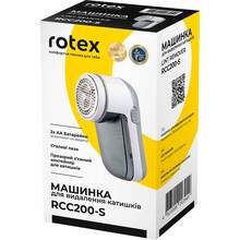 Машинка для чистки трикотажа ROTEX RCC200-S