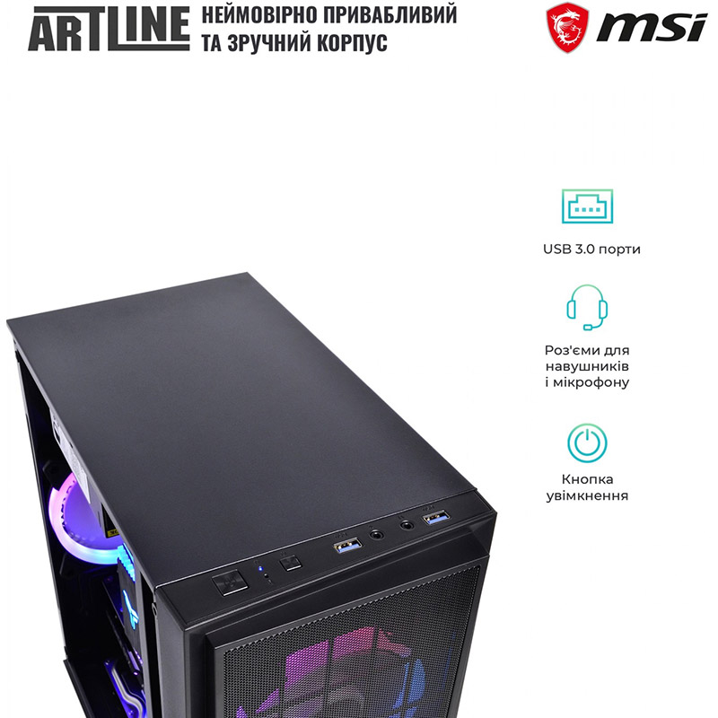 Зовнішній вигляд Комп'ютер ARTLINE Home H46v10Win